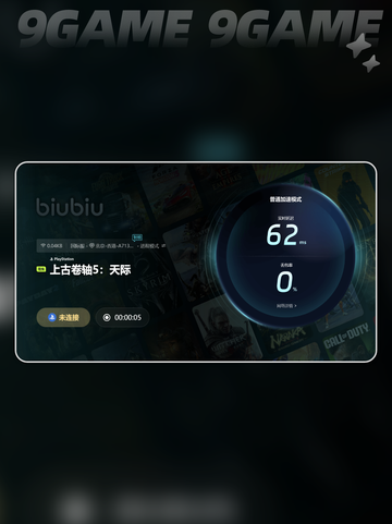 上古卷轴5重制版闪退怎么办介绍截图6
