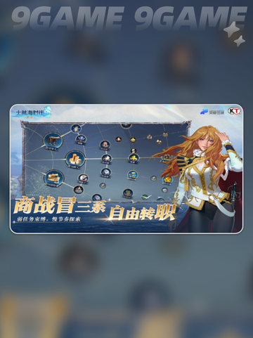 💎大航海时代传说沉船位置攻略📍超详细分享！截图2