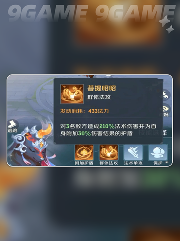 🔥灵兽大冒险：最强灵宠排行榜✨截图5