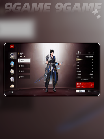 🔥二重螺旋刻舟强度大起底！不容错过的数据来了📈截图3