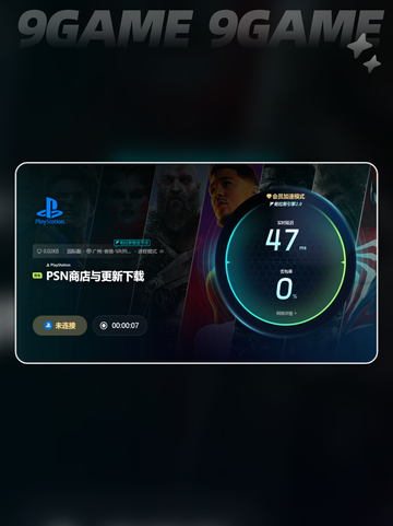 ps5玩游戏掉帧是正常现象吗介绍截图7