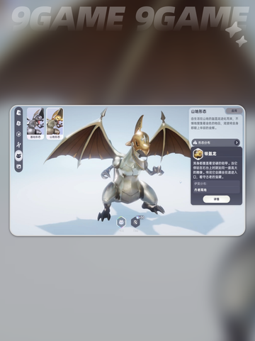 伊莫手游宠物全图鉴🔥2025最新版✨截图6