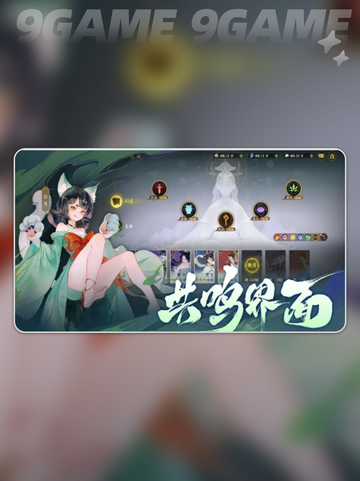 指间山海🔥新手必看！玩转山海的秘诀在这里👇截图4