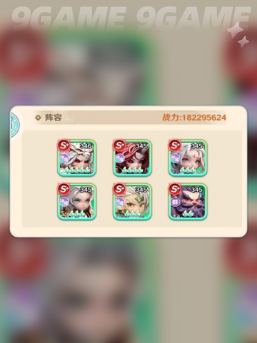 🔥巨神军师神话武将觉醒💥截图5