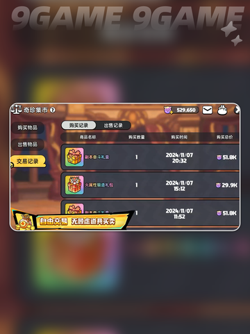 英勇之地手游什么时候上线分享截图4