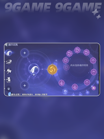 🔥斗罗大陆火环魂印作用大揭秘！💥截图3
