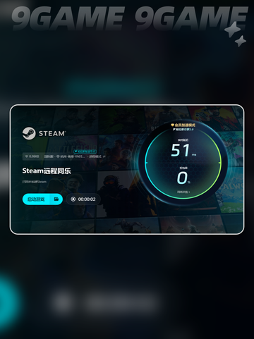 星界战士怎么线上联机介绍截图3
