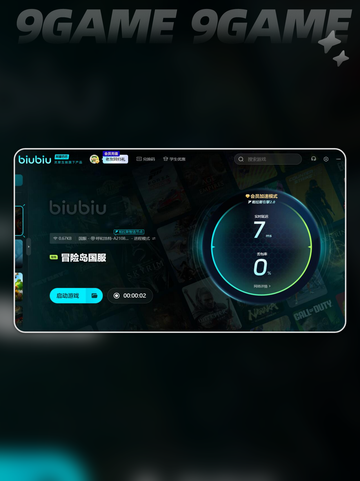 冒险岛掉帧🔥解决办法在这里！📈截图5