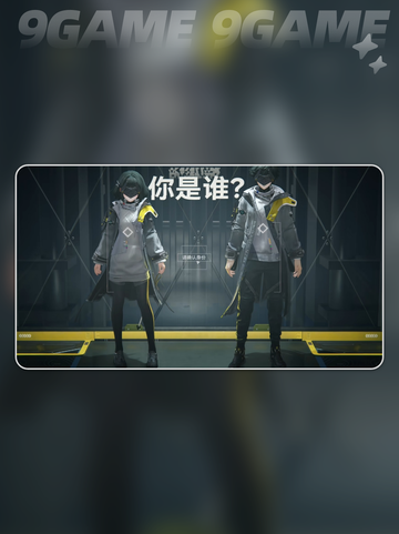 明日方舟终末地主角是谁分享截图5