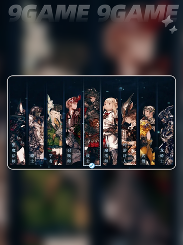 🔥FF14手游职业怎么选？水晶世界最强攻略来啦！✨截图2