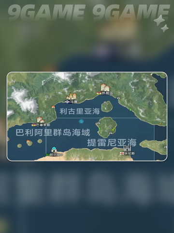 大航海时代传说地图探索攻略介绍截图5
