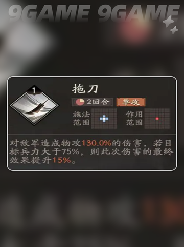 关羽职业推荐🔥三大职业曝光！💥截图5