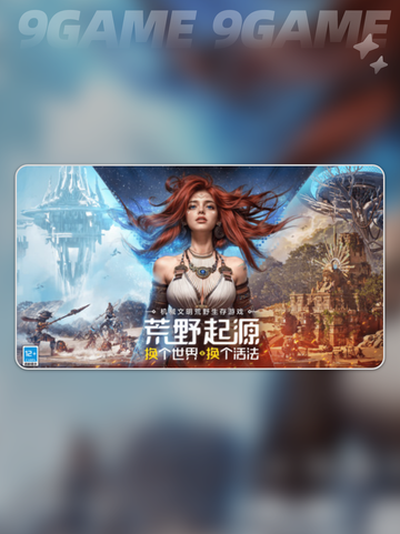 荒野起源莫笛拉之眼怎么点亮介绍截图2