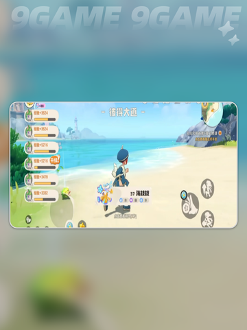 🔥洛克王国速升攻略💥截图5