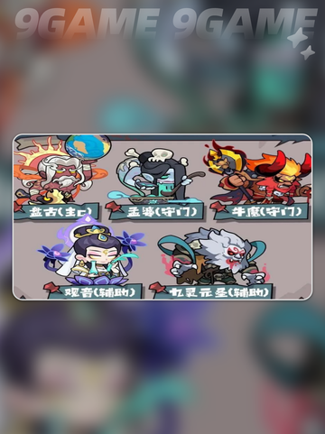 💥妖怪金手指流派大揭秘！✨截图5