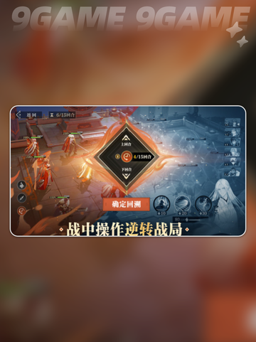 三国志幻想大陆2枭之歌兑换码是什么分享截图4