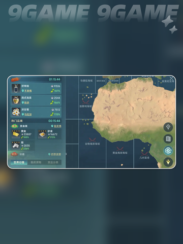 🔥大航海时代国服公测时间曝光！🚢✨截图5