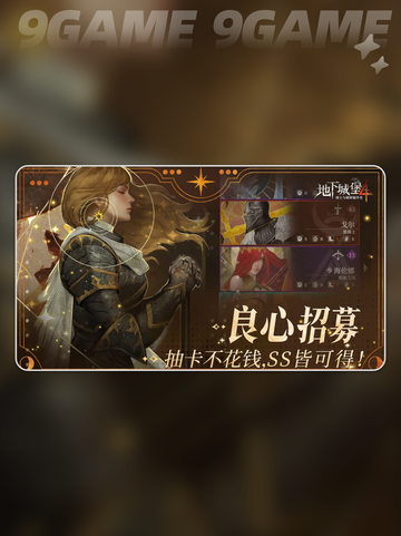 🔥阴云之海通关秘籍🌊截图2