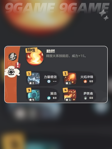 洛克王国世界新三主宠都是什么分享截图5