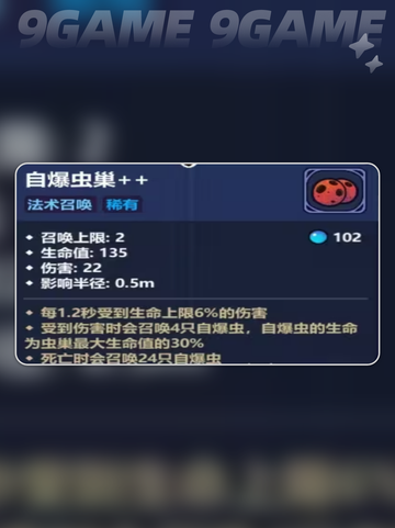 💥魔法工艺尸爆术🔥超爽玩法揭秘✨截图4