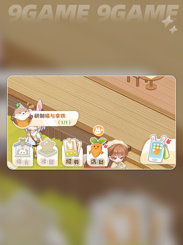 🔥解忧小食光厨具0元拿！🎁截图4