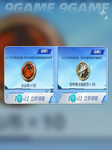 末日审判活动上线！🔥CF手游新玩法💥截图7