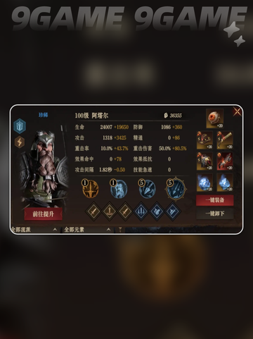 龙息神寂诅咒墓穴怎么过​介绍截图5