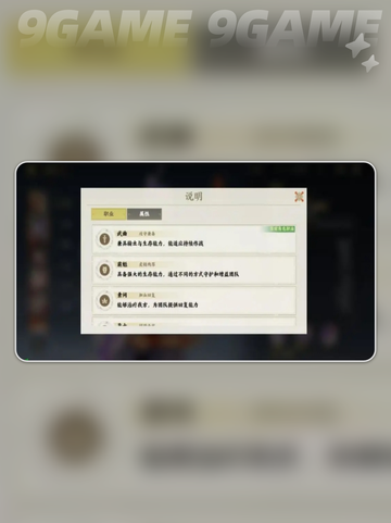 🔥指间山海幻灵养成秘籍✨截图3
