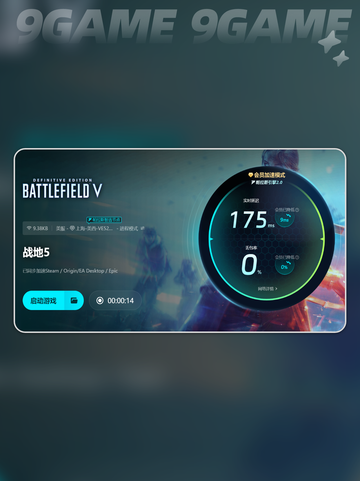 战地5掉帧💥卡顿❓这样设置流畅吃鸡🎮截图6