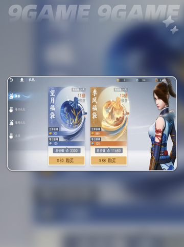不良人破局元宝🔥超全获取攻略💎截图5