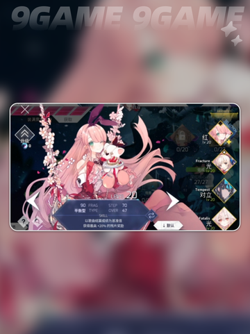 💥Arcaea全角色大揭秘！🎮✨截图2