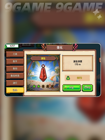 🔥小游戏大盘点：小人和小船是哪家公司出品？🤔截图4