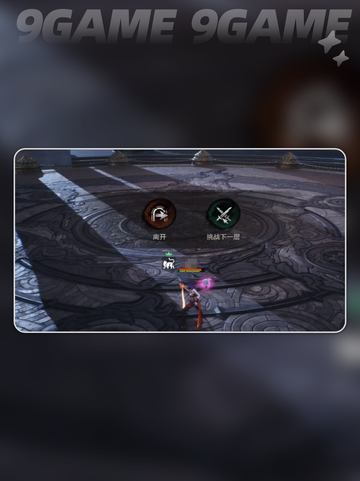 剑灵2支持手柄吗？🎮玩出新花样！🔥截图4