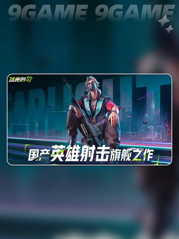 🔥远光84滑铲技巧大揭秘！🎮截图2