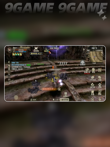🔥奇迹世界起源挂机技巧🌟效率max！🎮截图3