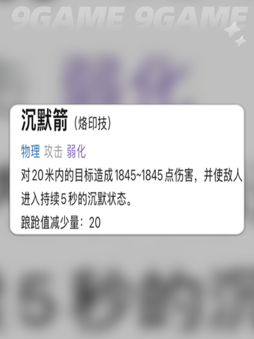 💥AION2弓星神技曝光！🎯截图6