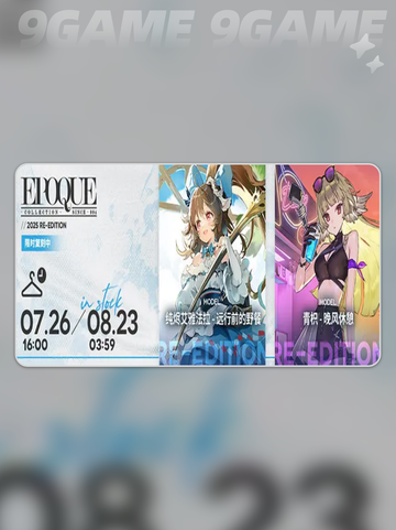 🔥明日方舟×太鼓达人联动来袭！🥁🎮截图6