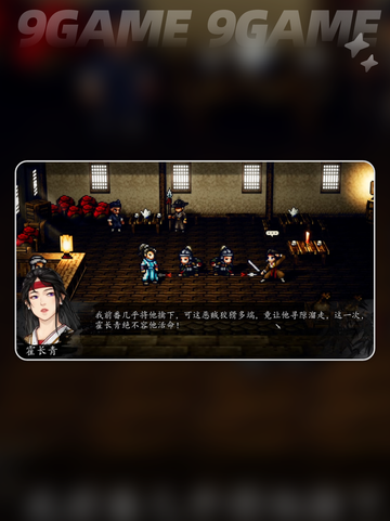🔥逸剑风云决霍长青入队攻略来啦！✨截图3