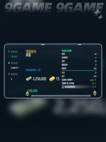 现代战舰平民逆袭攻略💥轻松上手🔥截图3