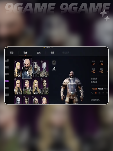 天堂2盟约💰微氪逆袭攻略🔥截图3