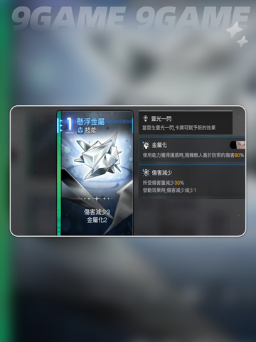 艾美技能爆表🔥卡厄思梦境截图3