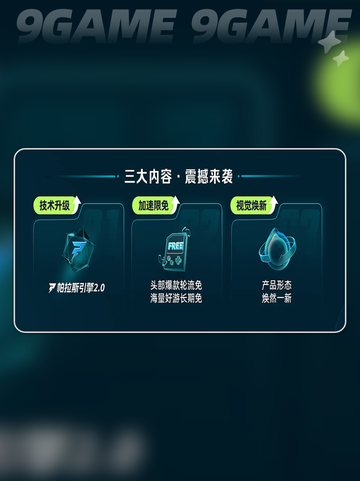 🎮打游戏突然掉帧？几秒后恢复正常是何原因🔥截图3