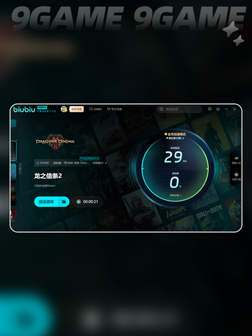 龙信2闪退怎么办介绍截图4