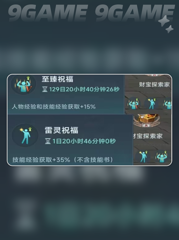 大航海时代传说详细攻略分享分享截图5