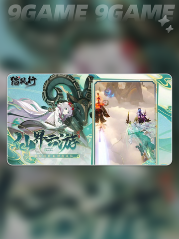 🔥踏风行玄宝阁玩法揭秘✨新手必看攻略！🎉截图2