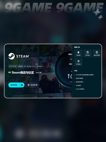永冻纪元下载方法介绍截图4