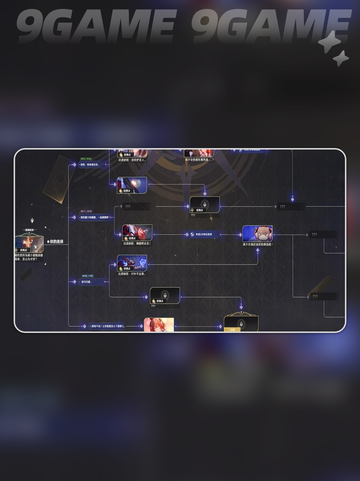 🔥归环回溯玩法大揭秘！🎮✨截图3