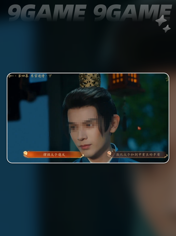 🔥李泰逆袭攻略💥盛世天下👑截图3