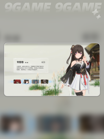 🎮《蓝色星原旅谣》引擎大揭秘！✨截图3