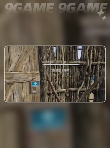 失控进化手游攻略分享截图6
